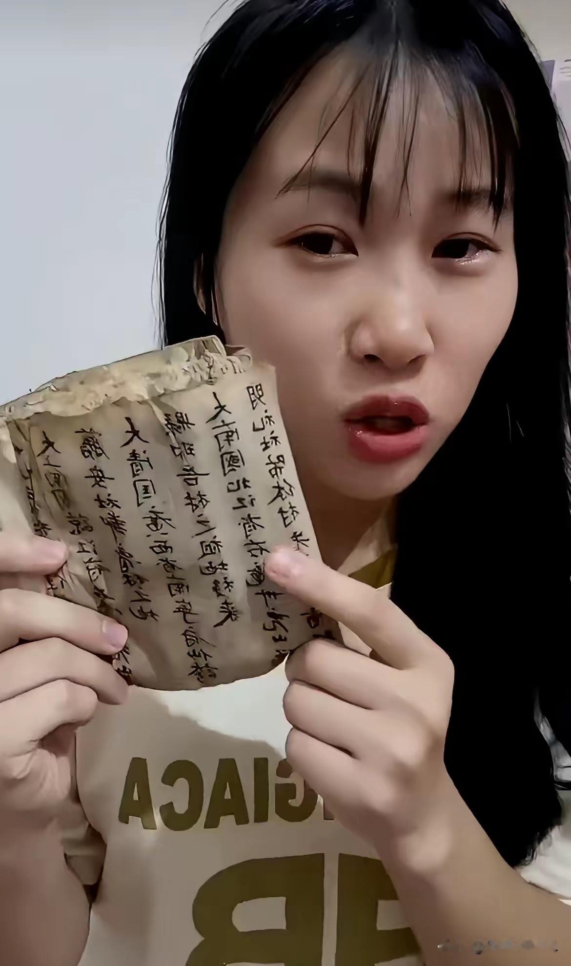 越南女子发现她原来是广西人，看了祖传留下来的族谱，上面记载着祖辈在清朝的时候，从