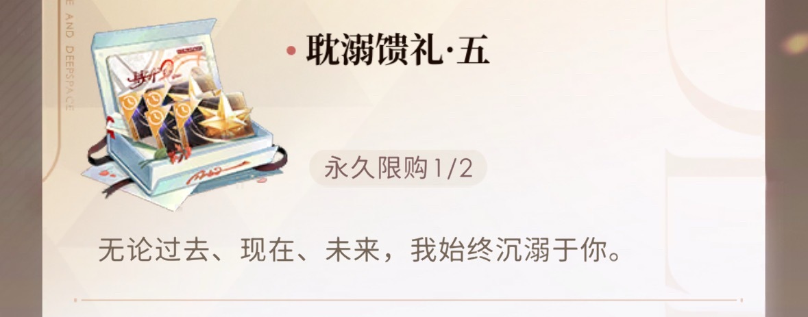 有没有人来懂我一下，这句无论过去，现在，未来，我始终沉溺于你
