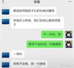 突然觉得很有道理 ​​​