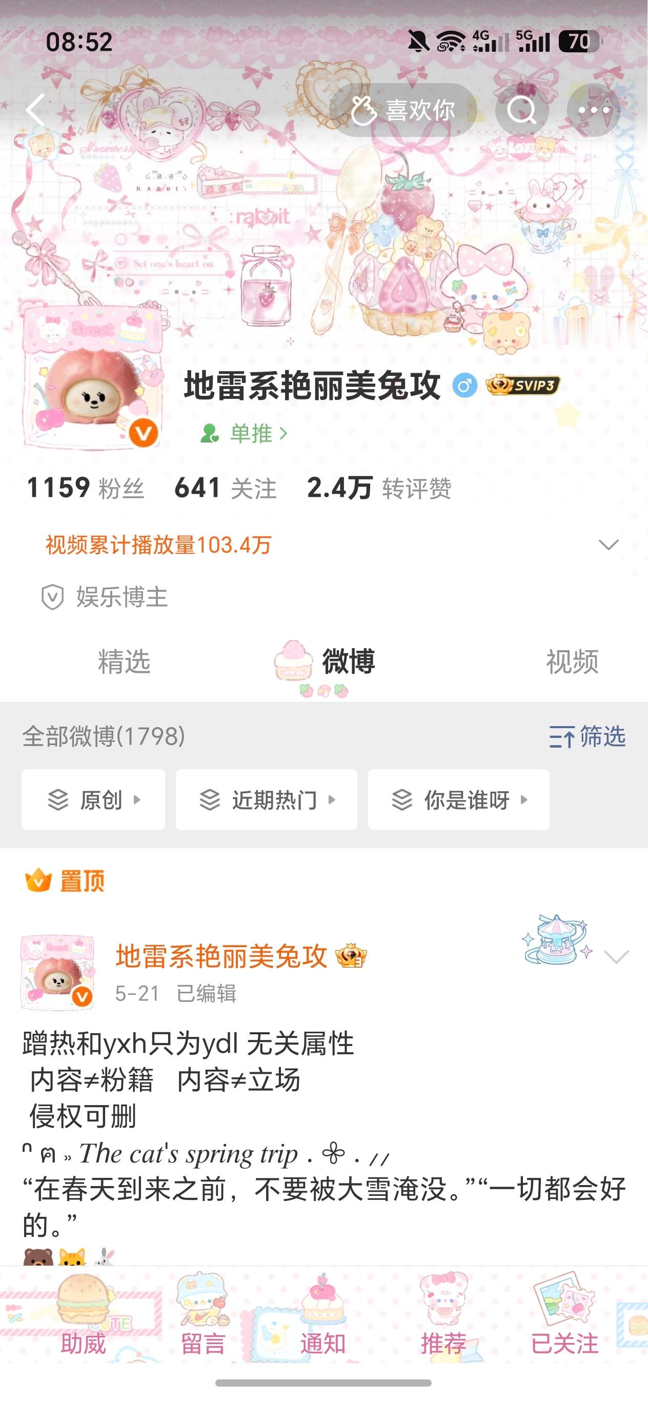 咔单取网页链接