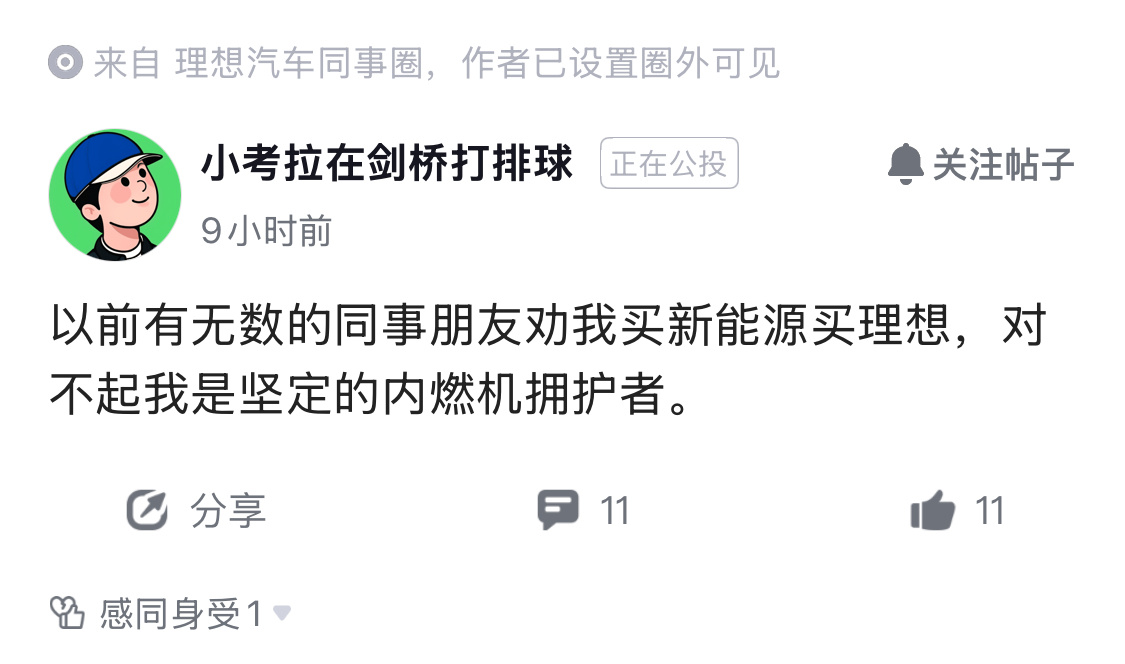内燃机的好处有？ ​​​