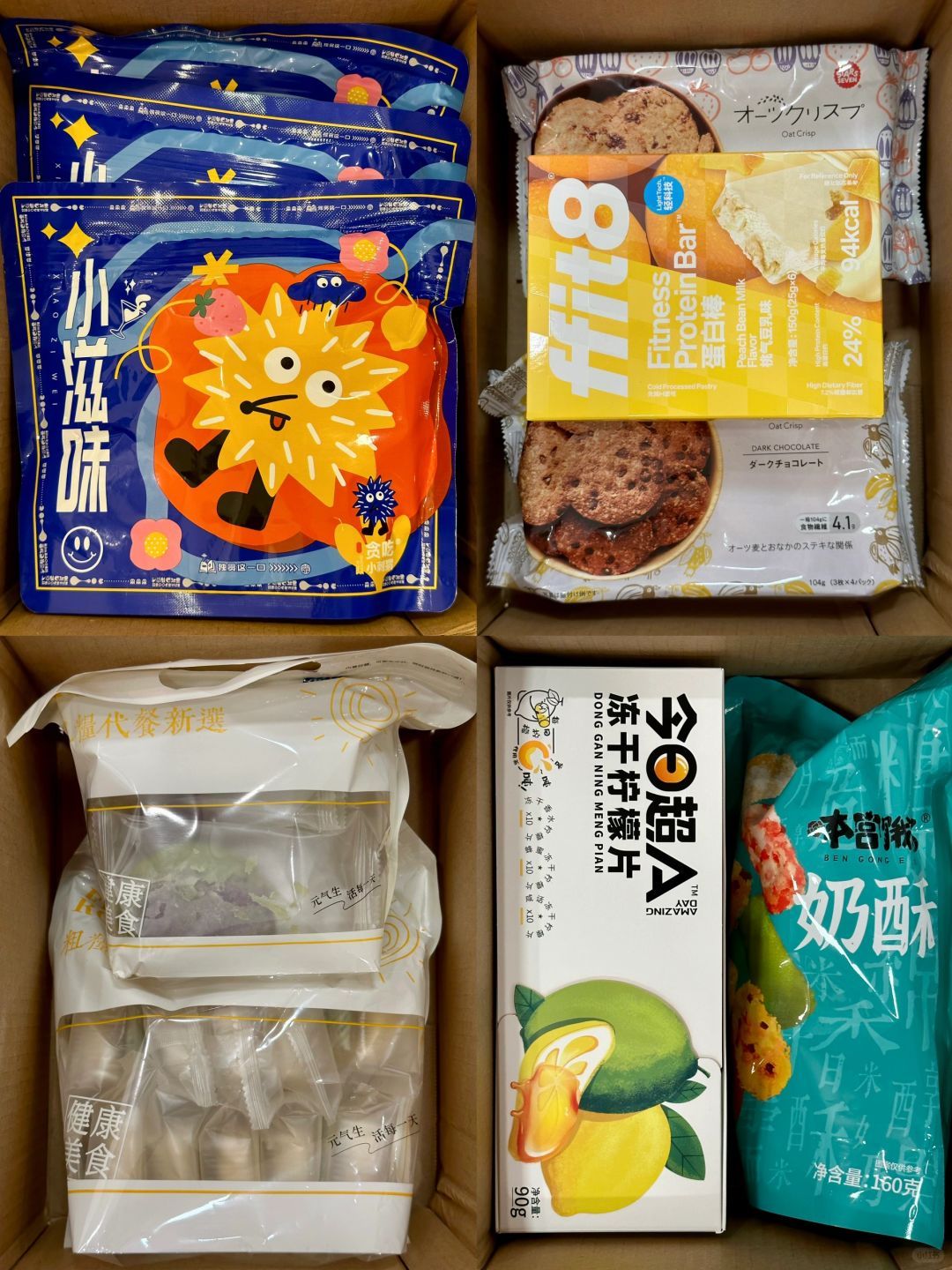 ㊙️办公室零食不知道第几弹来啦！