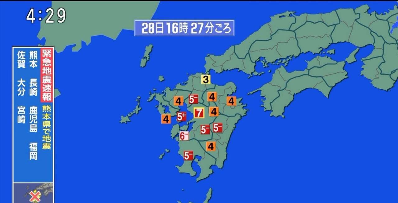 速报：日本熊本发生7级大地震，震度达到日本标准最强水平！

一场强烈的地震在20