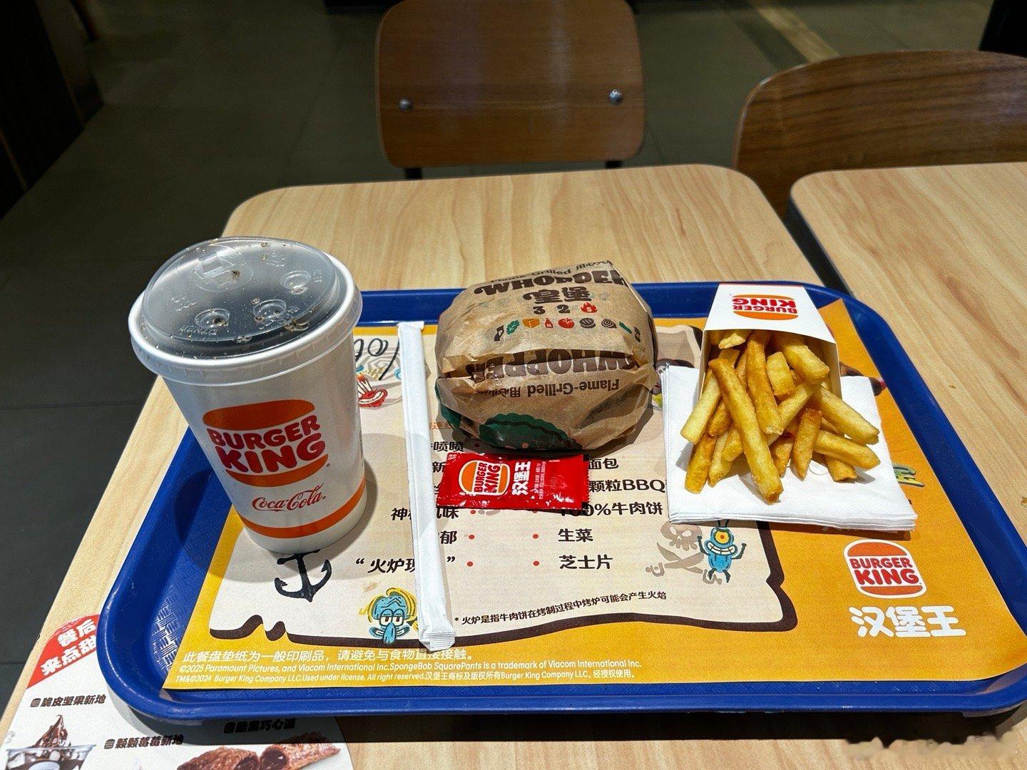 中午吃汉堡王。 