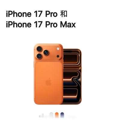 iPhone18Pro 或涨 270 美元 看到这个数字直接懵了，270 美元换