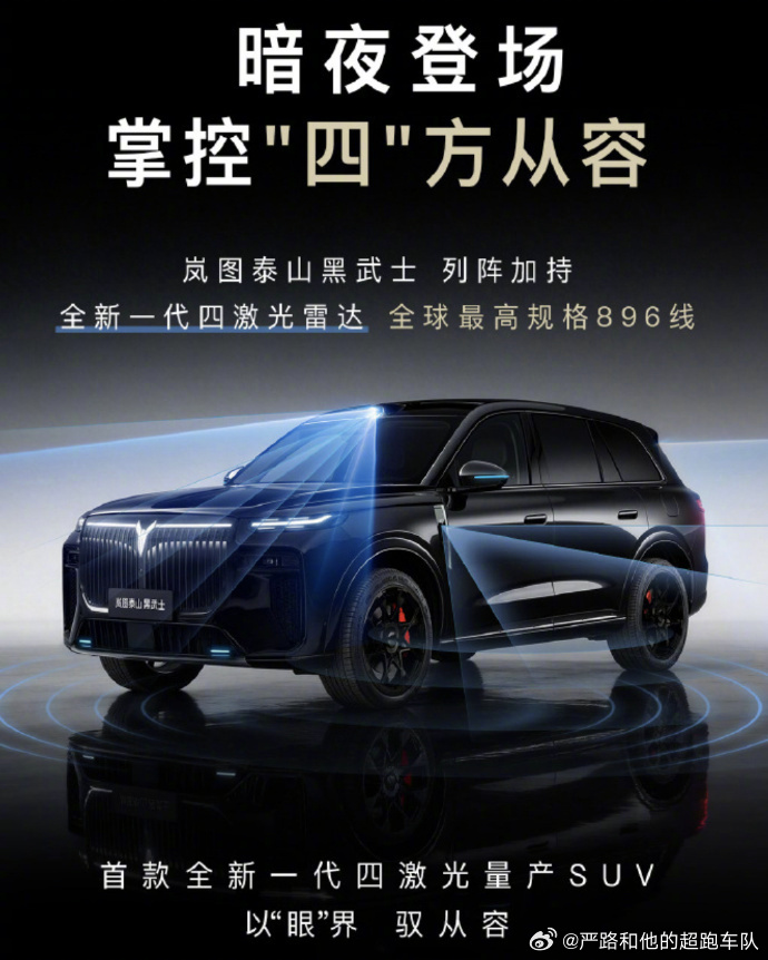 繁华声里，“8”见真章车企又掀起了抢8大战车界风云，瞬息万变。曾几何时，“9”字