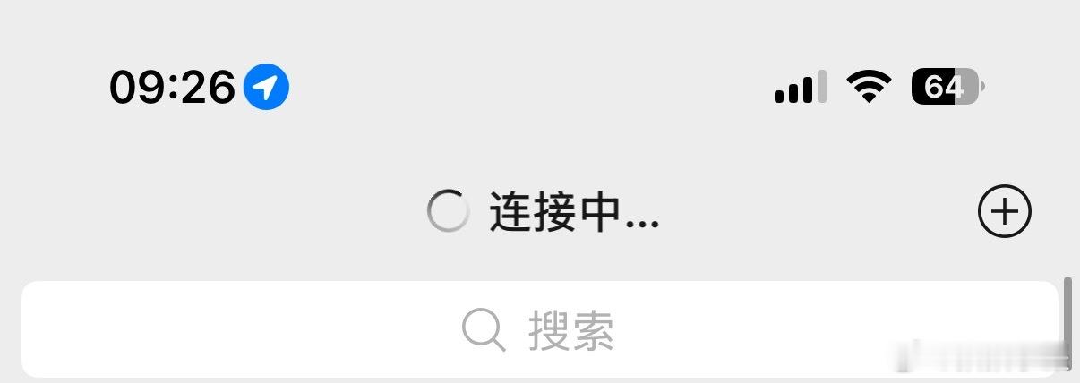 我决定换苹果手机了，以前恋爱脑的时候还相信：珍惜用苹果手机秒回消息的人[太开心]