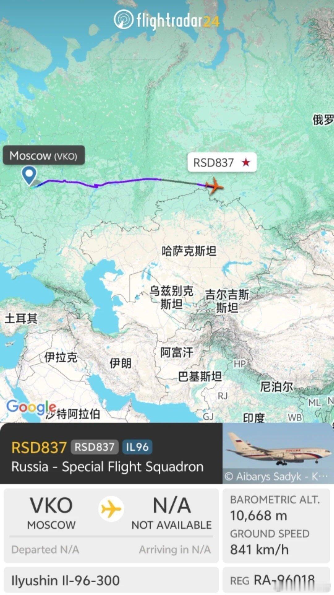兄弟们，已经有一架伊尔96专机从莫斯科飞往了北京不过普京应该没有坐这一架飞机据说