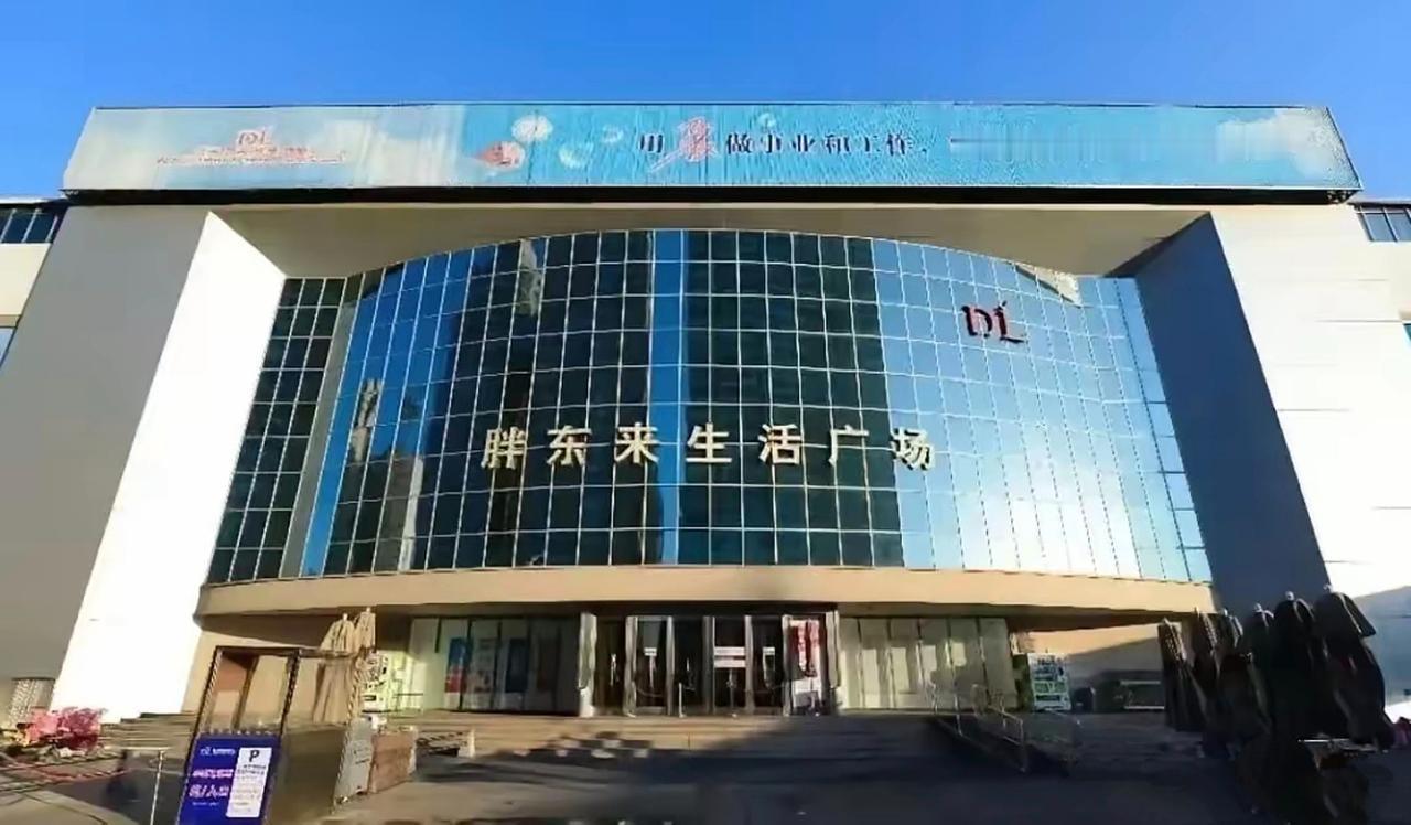 许昌胖东来老店关闭：不是房东涨租逼走企业，而是价值观优先的理性选择
 
大家好，