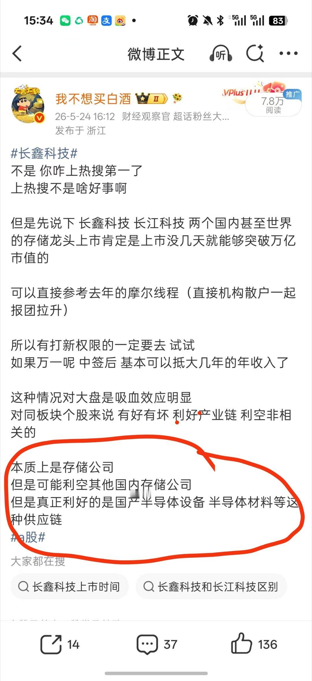 SK海力士三星暴涨我在5月下旬就说这个半导体设备和材料逻辑只是架不住最近三星 海