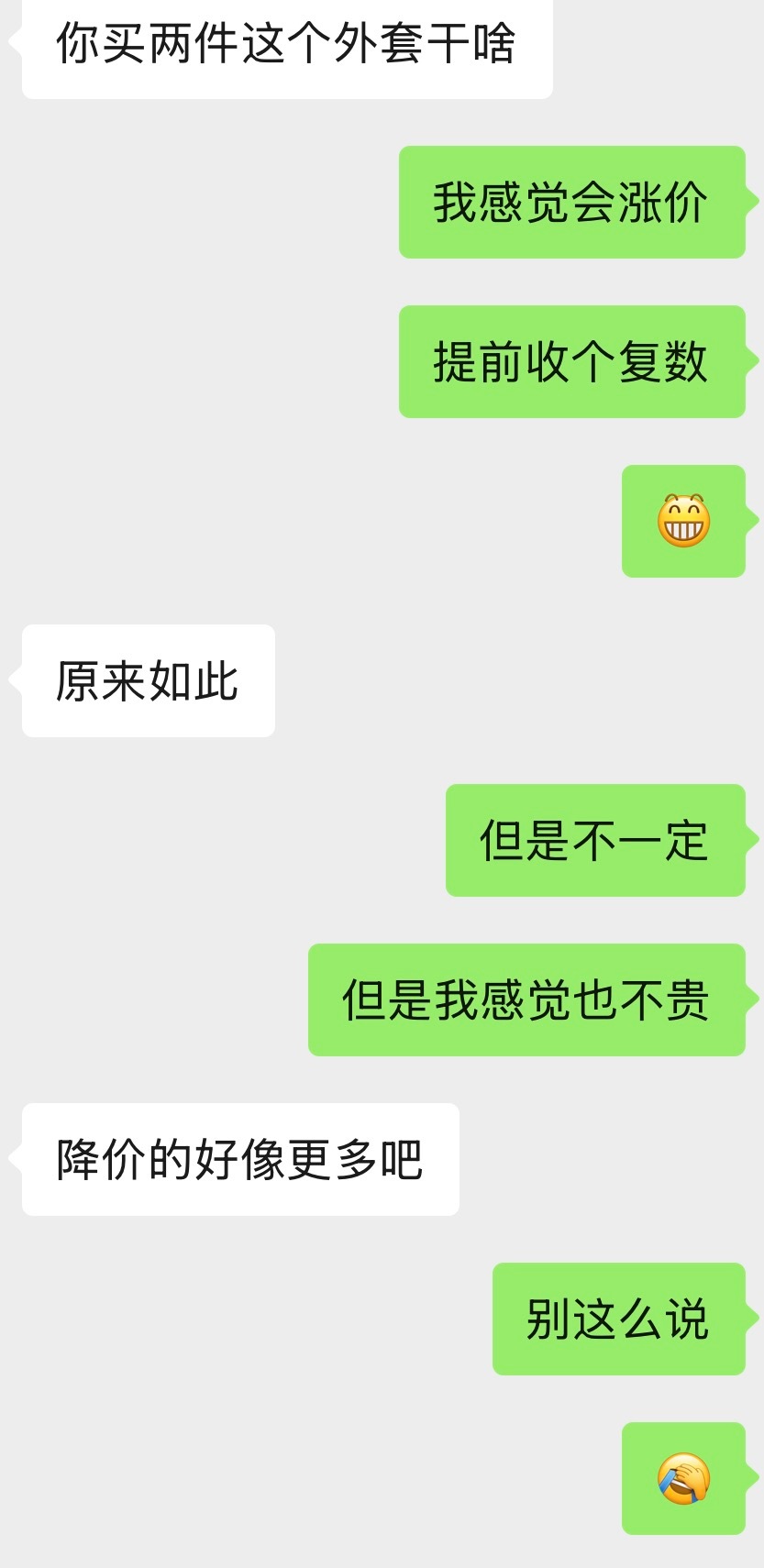 分享图片 ​​​