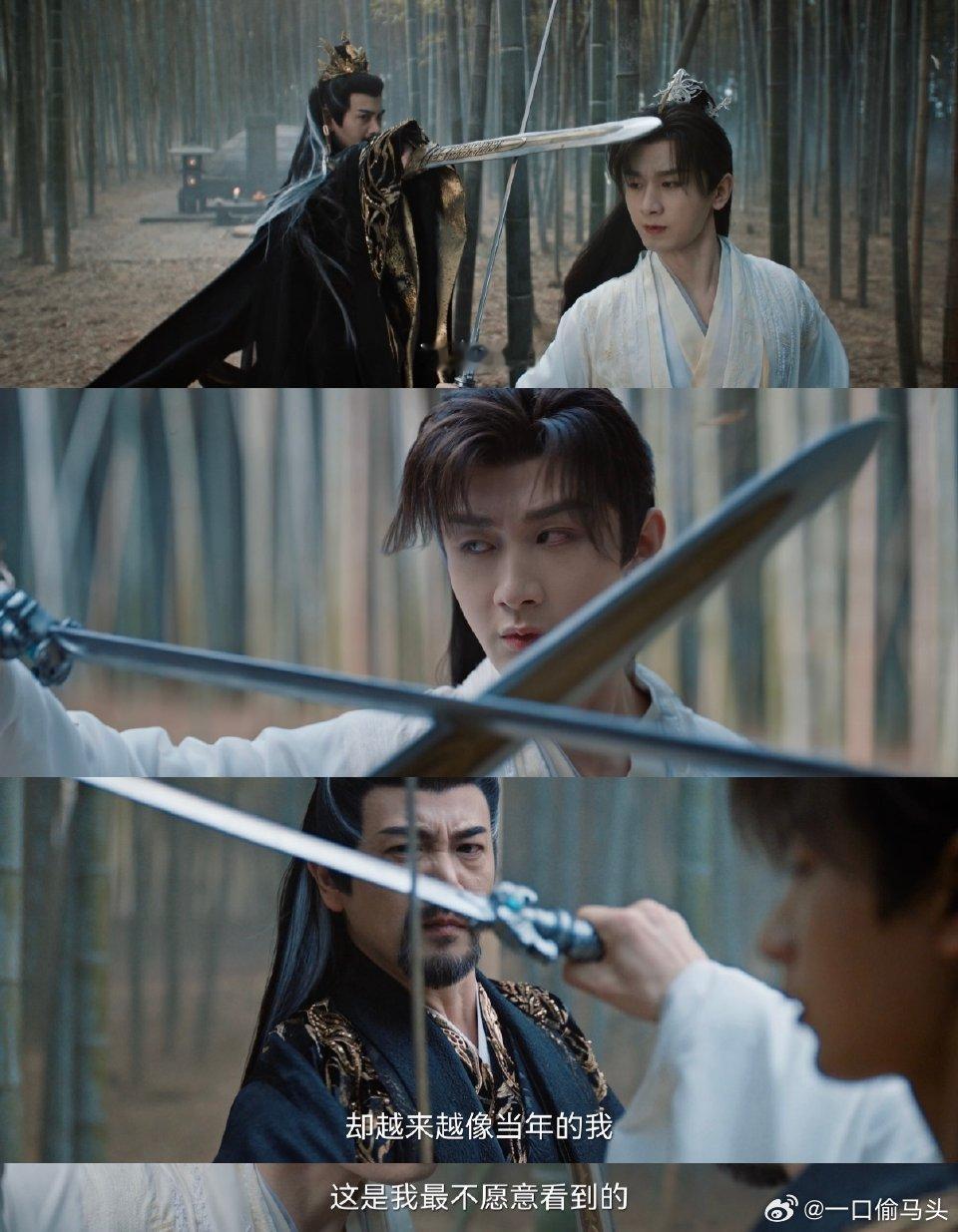 到了老子和小子相互理解的年纪从前嫌富贵，现在看他继承父愿护世间，弘业最后独处那段