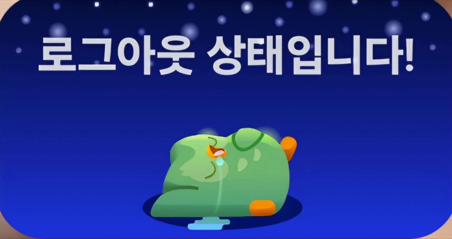 留下一张多邻国死亡证明睡觉去了😪