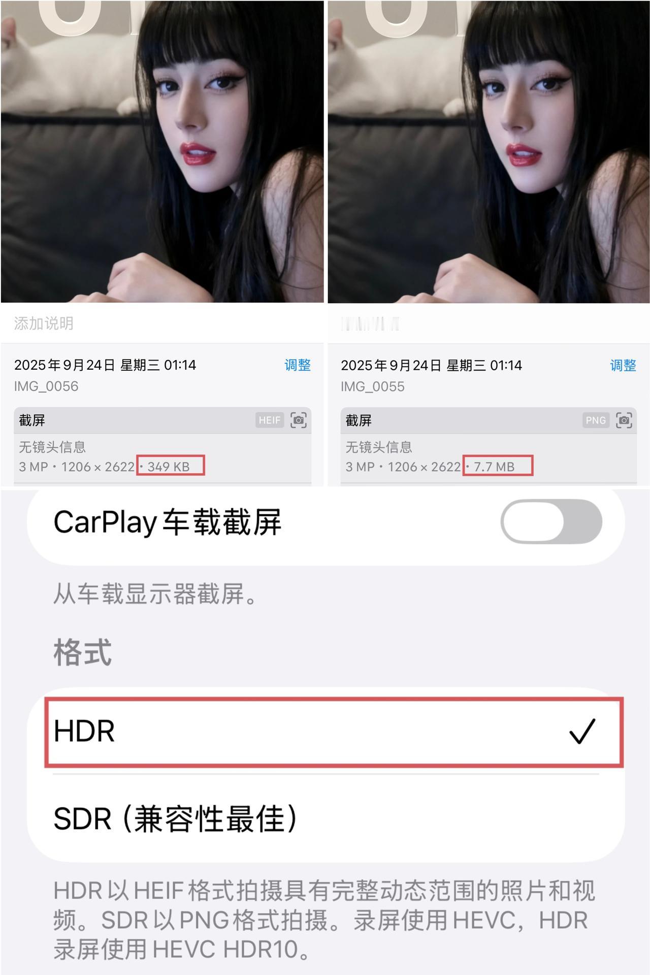 iOS 26升级后，这个设置不改真不行！就算你是512G、1T的大存储，也架不住