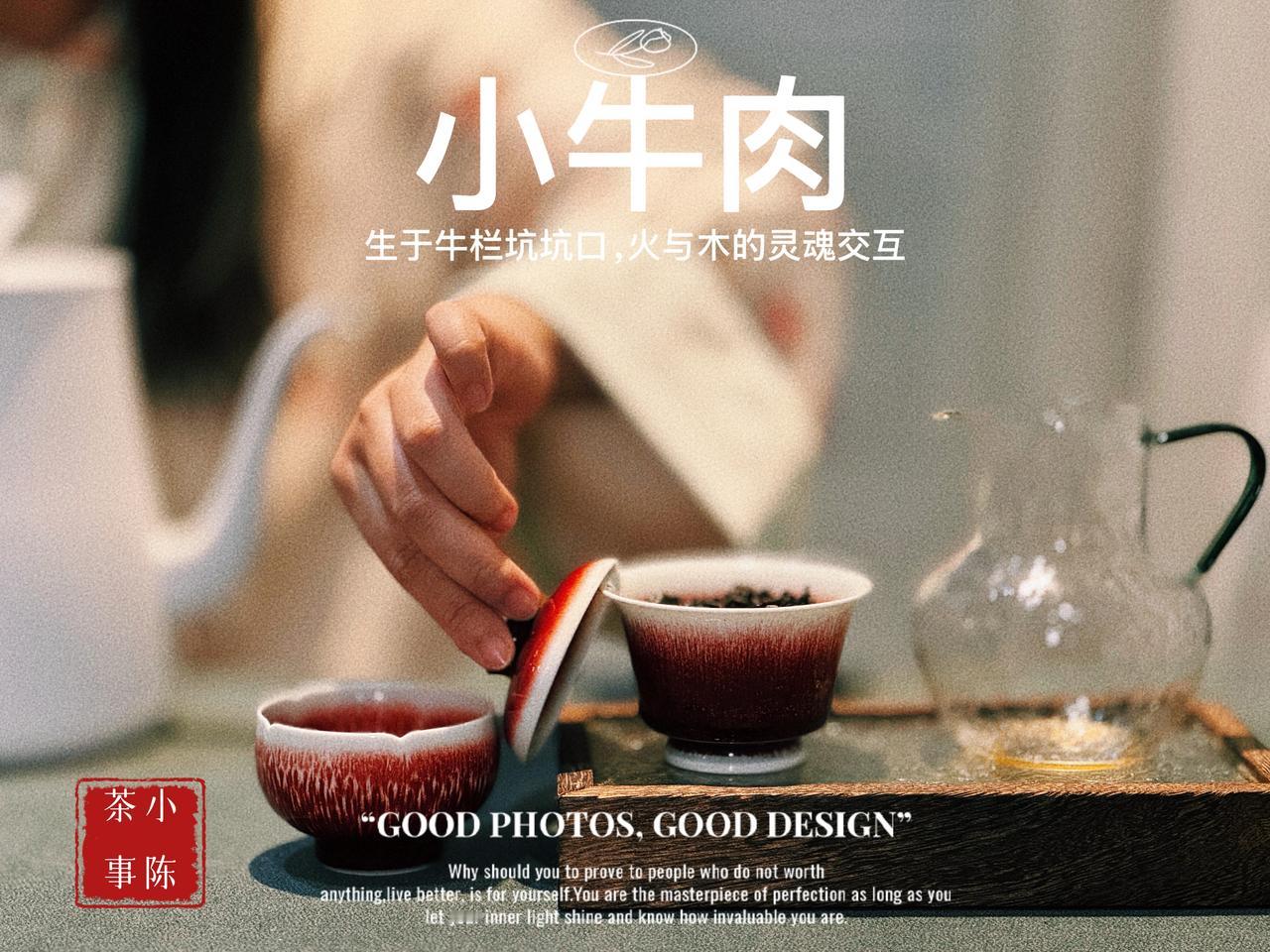 喝茶出汗，是不是身体太虚了？
不是。
喝茶出汗，其实是茶汤里的热量，加快了身体新