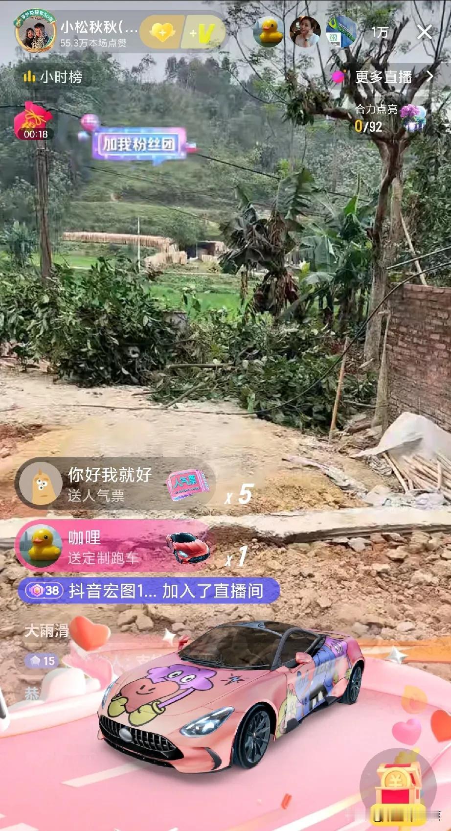 小松回越南，直播建房更爆火！
 
小松带着越南媳妇秋秋，还有三姐和小叔，昨晚马不