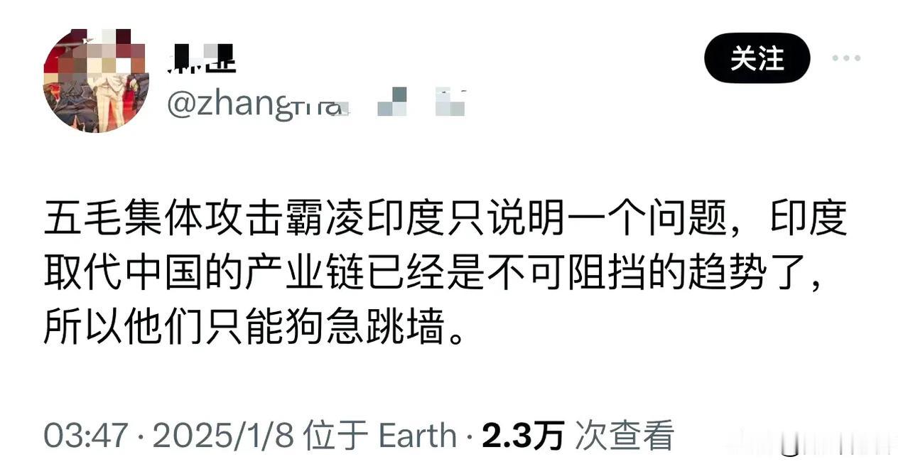 嗯嗯，印吹高兴就行，印度已经超过中国了，世界第一！未来，是印度阿三统治地球的时代