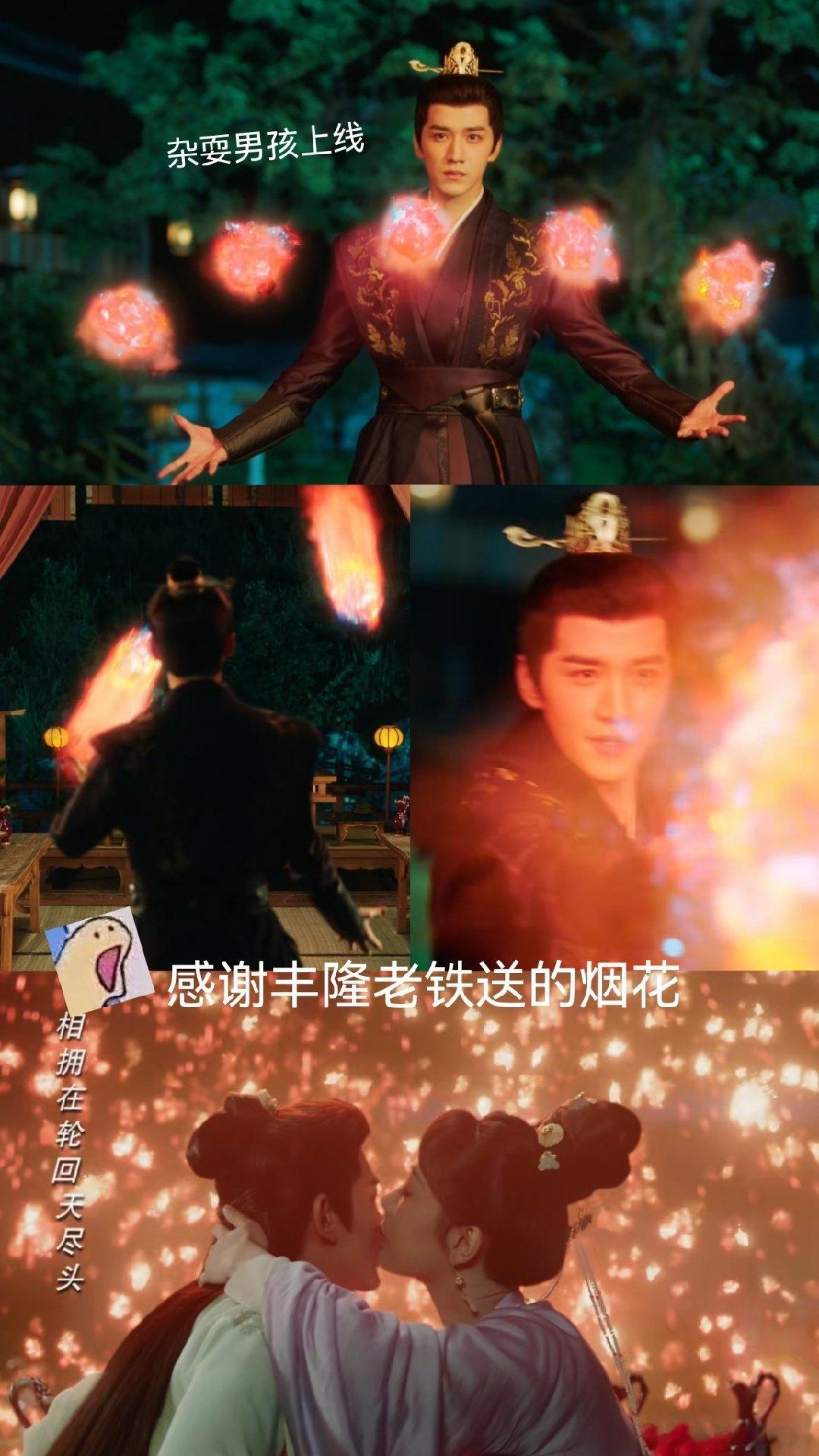 #丰隆成夭璟play的一环了#璟：我这种心眼子多的最喜欢和愣子玩儿笑吐了哈哈哈哈