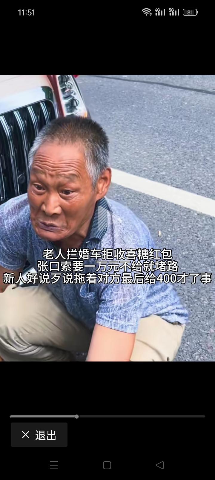谁欠你的吗？千万别打他，只需两个人把他架起来，往相反的方向出去500米，把他轻架