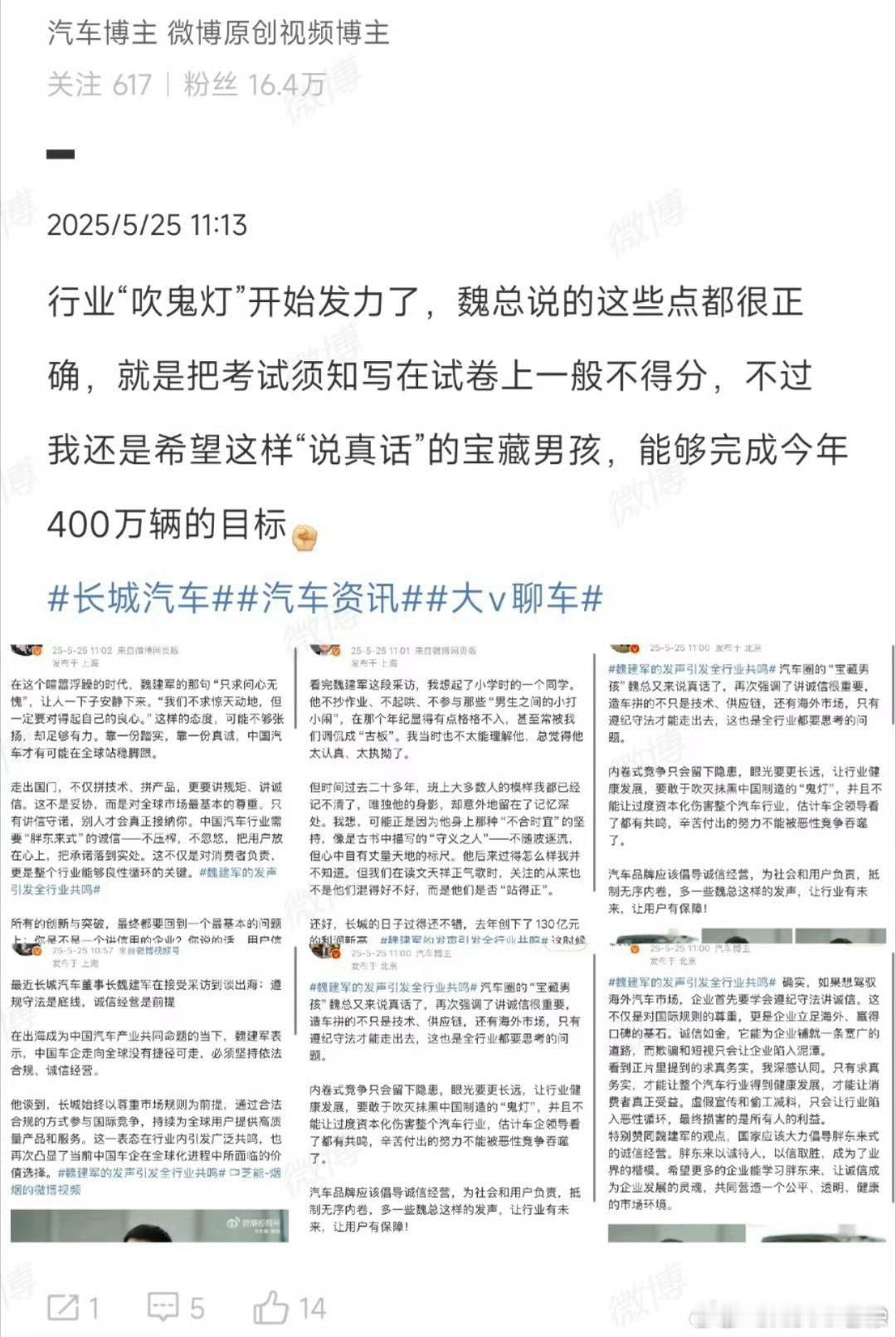 其实大家等的就是一个结果，如果认定这样做不违法，那也是一个说法，那就大家都按照不