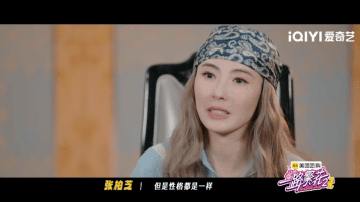 张柏芝每天留意刘嘉玲的动态 张柏芝坦言每天关注刘嘉玲动态，字里行间都是对前辈的认