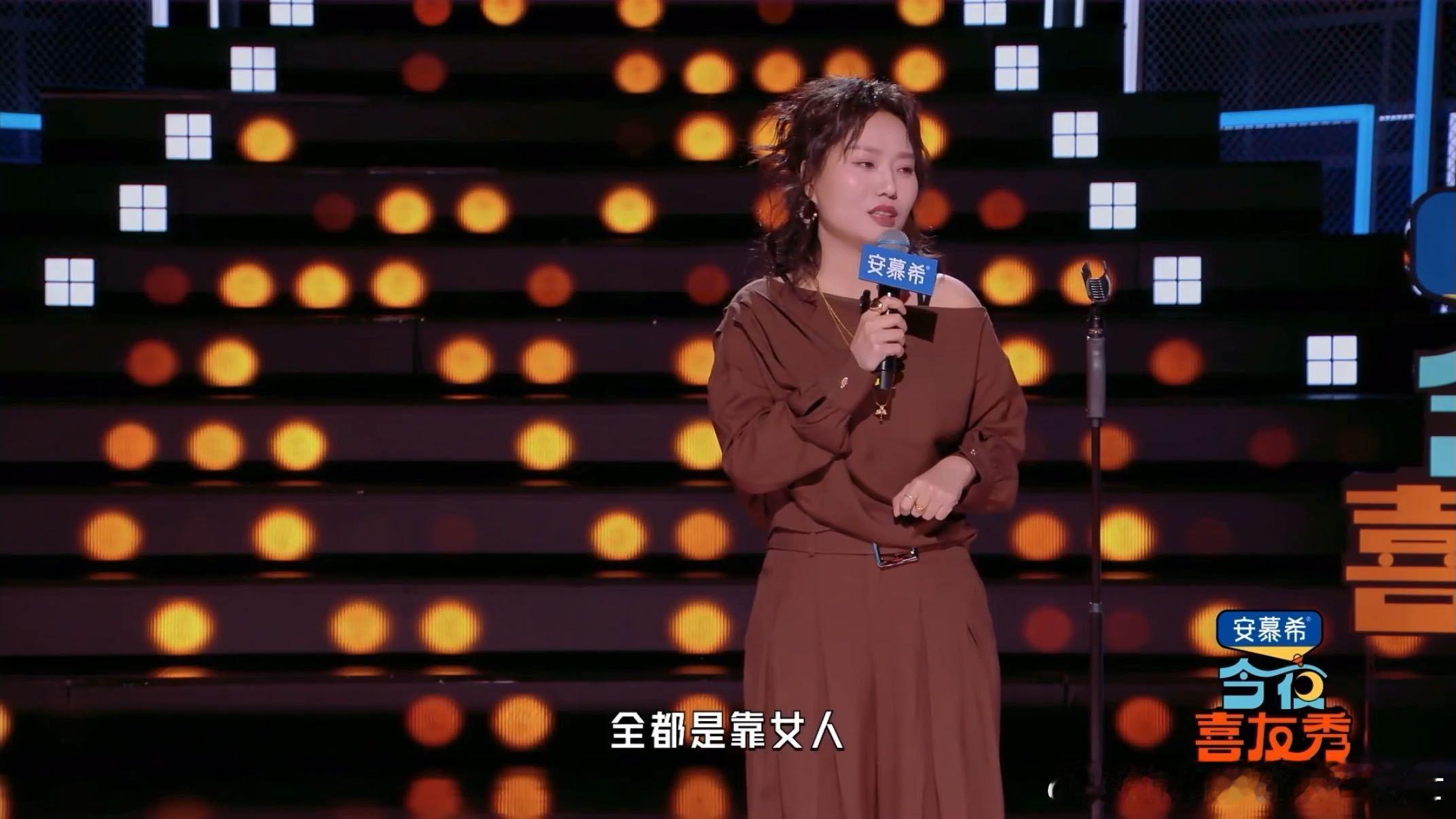 李雪琴说戴军一辈子靠女人火今夜喜友秀 李雪琴吐槽戴军：一开始蹭李静，后来蹭pap