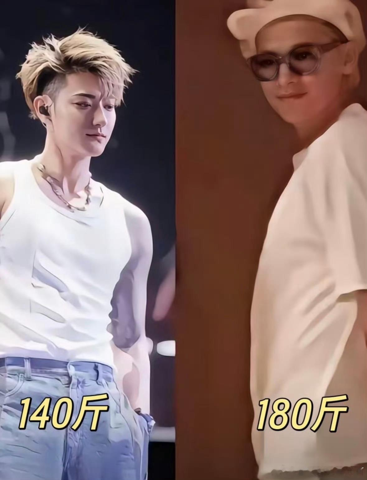 黄子韬 你咋了小哥哥我不知道您是怎么了 
