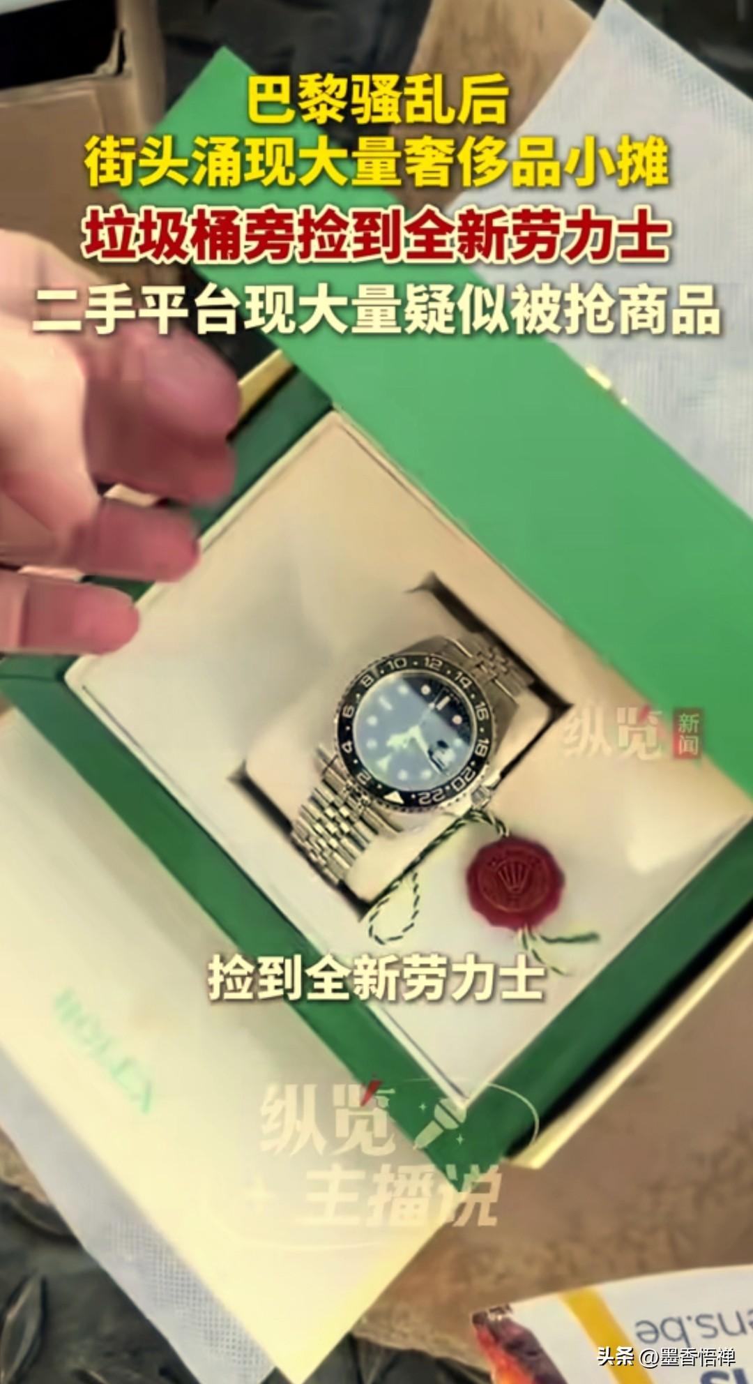 法国巴黎这次过后，街头出现了惊人一幕。路边直接摆起地摊，LV、爱马仕这类正品奢侈