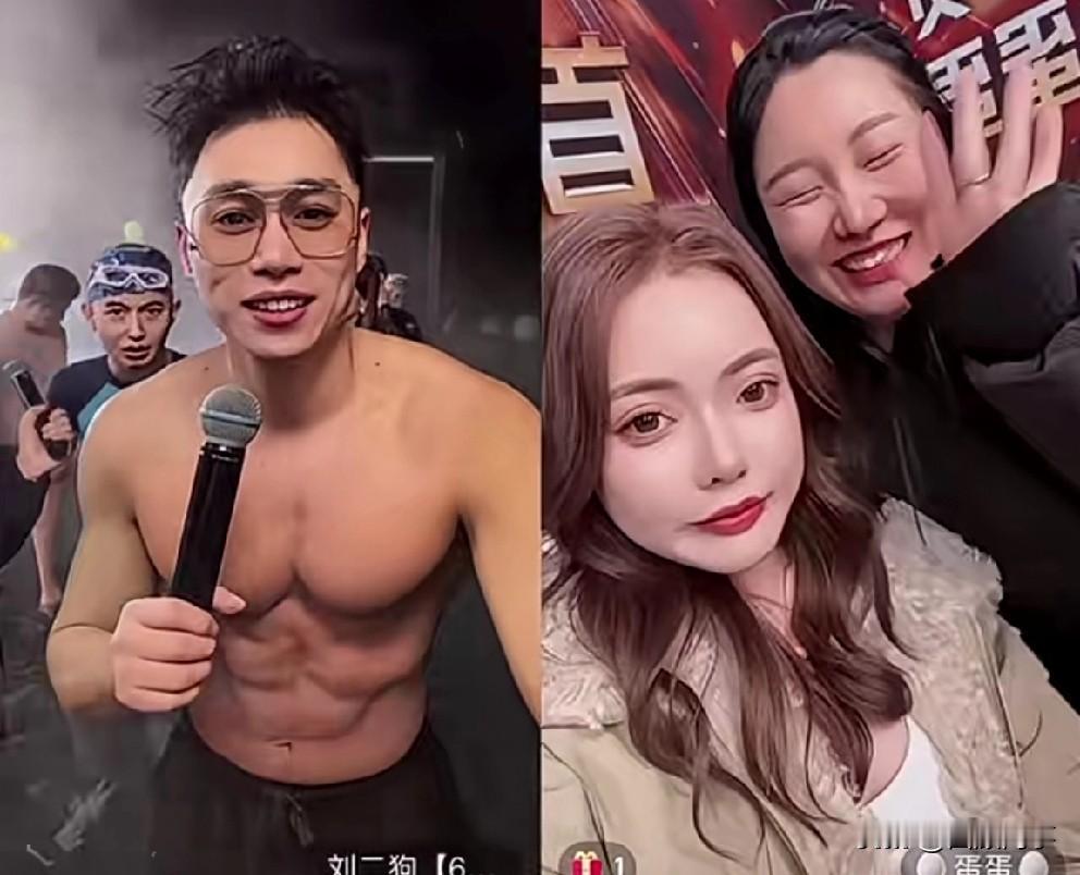 劲爆猛料：刘二狗醉酒怒M蛋蛋，扬言“忍辱负重吸干她粉丝，回头再整她”。

   