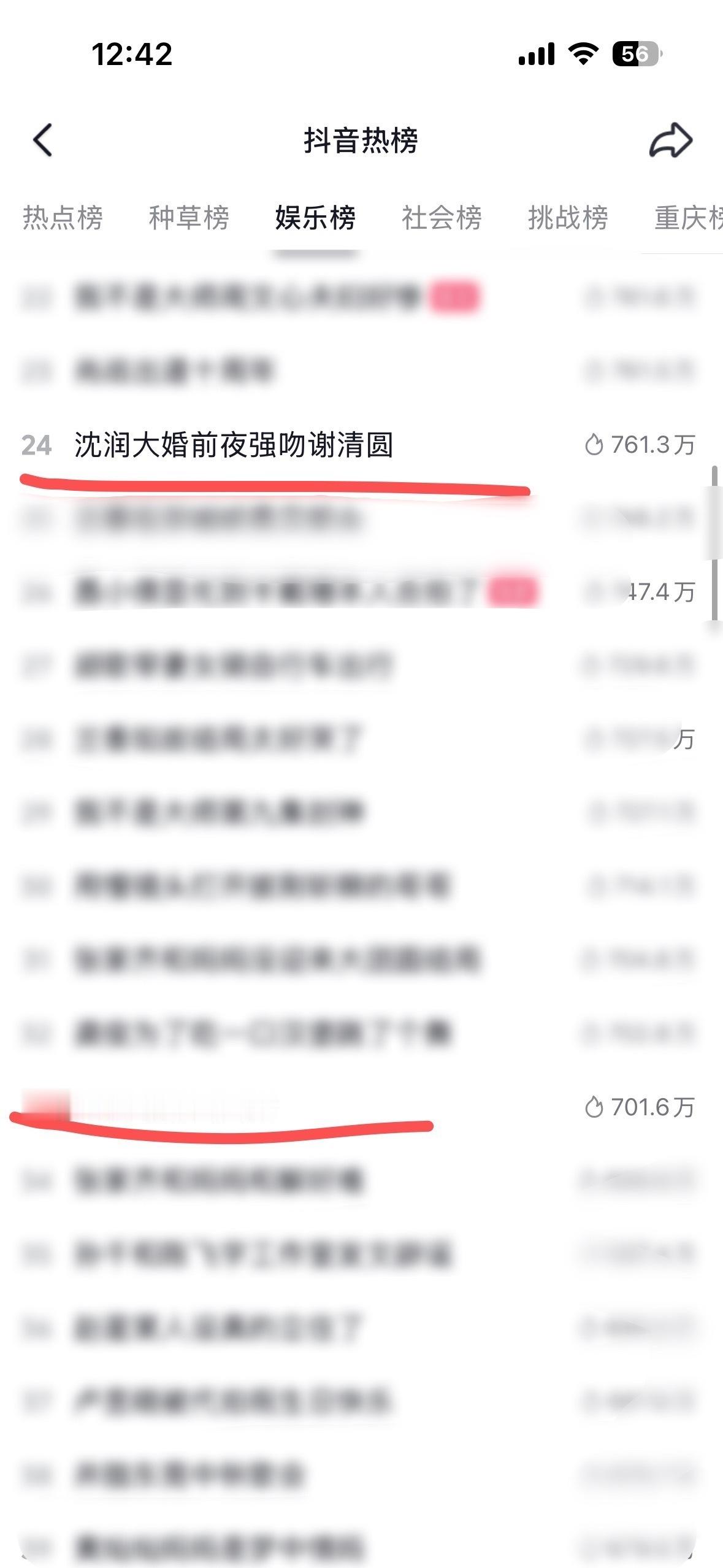 ‍许凯沈润 xk许凯严瑞   两个dy🔥榜，都可以去投投稿安利沈润[举手] ​
