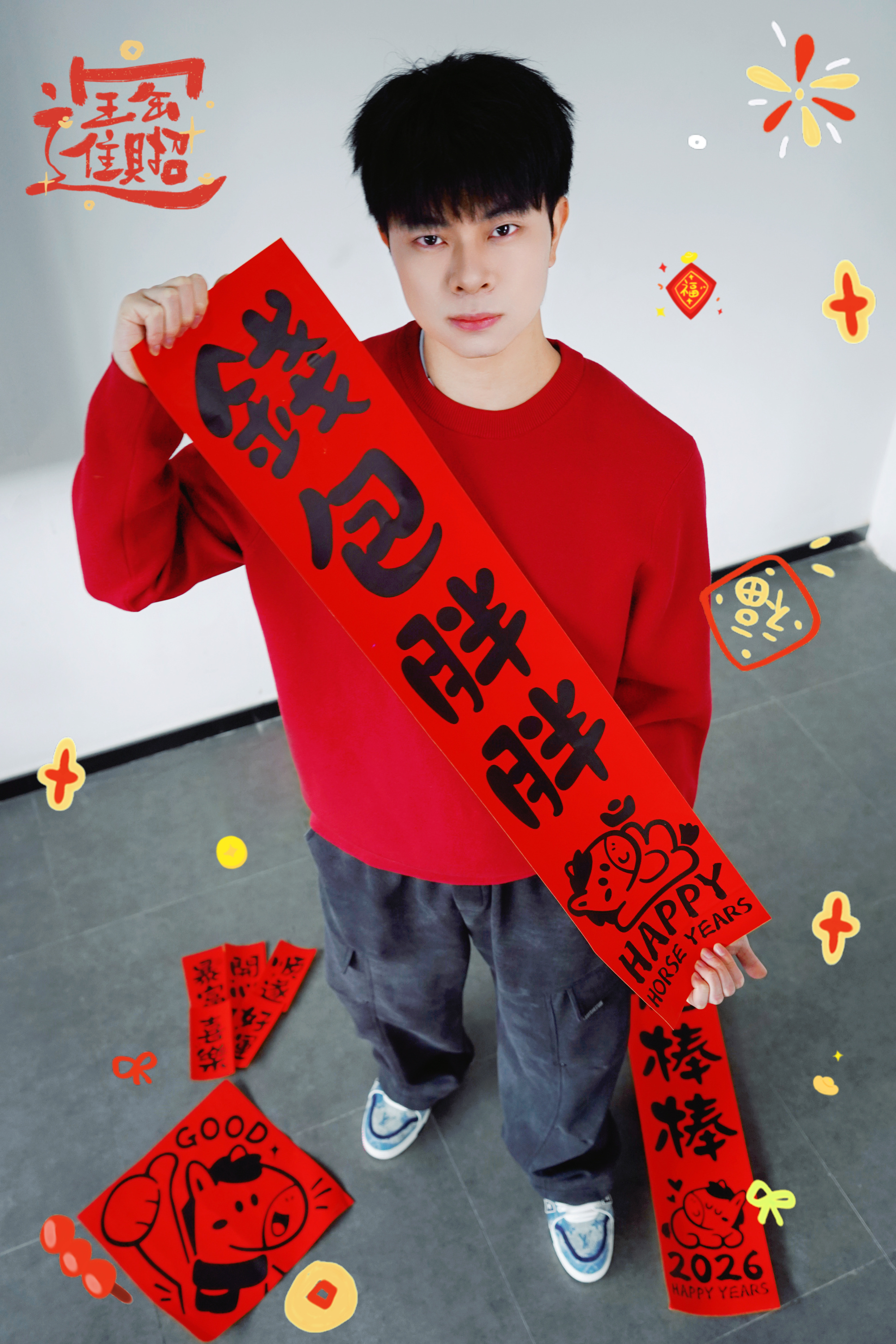 皇儿king  新年钱包鼓鼓2026pel2026pel春季赛