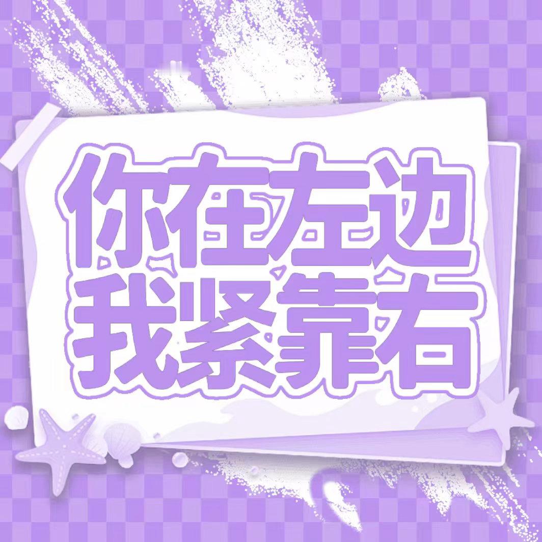 8.23rw博💜“晚安”网页链接温柔藏在时光里，一起慢慢重温这份暖意。🎈们评