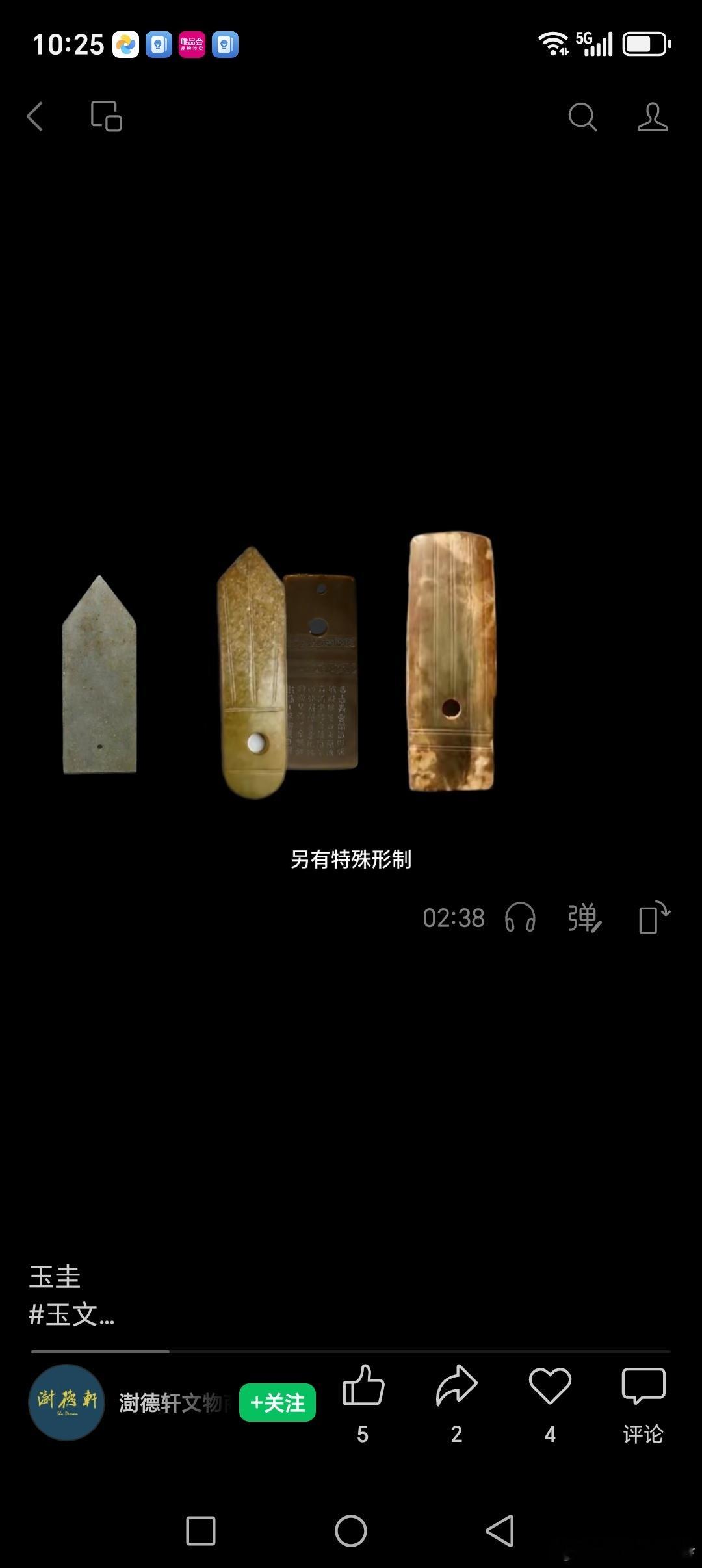 安宁为次，秋毫末民安居乐业为大，钢村虽小，一国地位！两个十字路口，一个是黎明兴梦