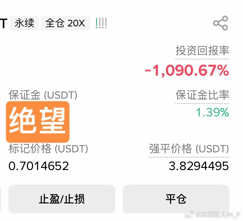 我用滔天的亏损 践行出一个道理那就是赵长鹏撒谎 习惯性爱骗人。明明是他自己发的 