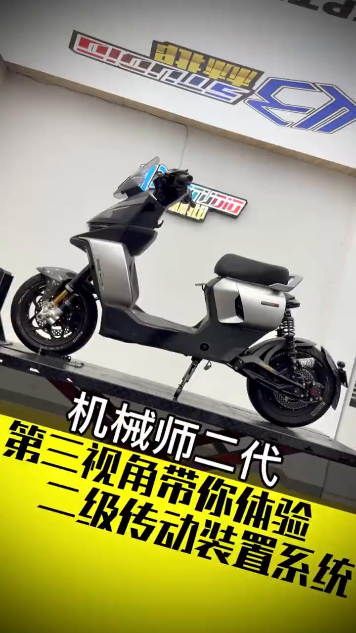 机械师二代第三视角带你体验二级传动装置系统。