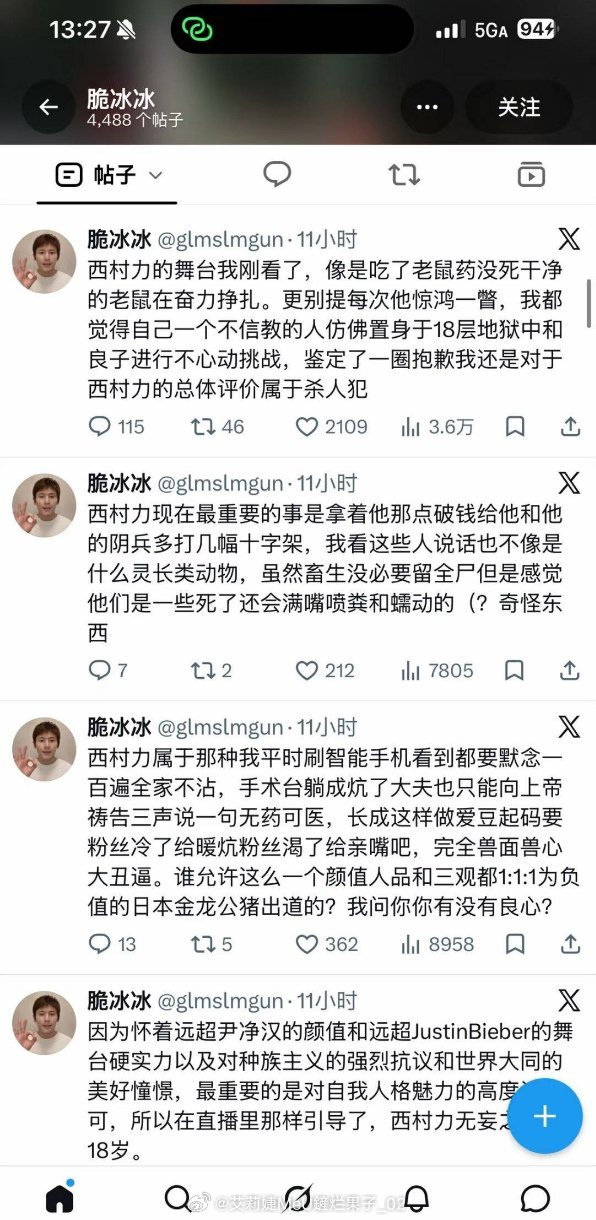 ENHYPEN 我想说 如图 