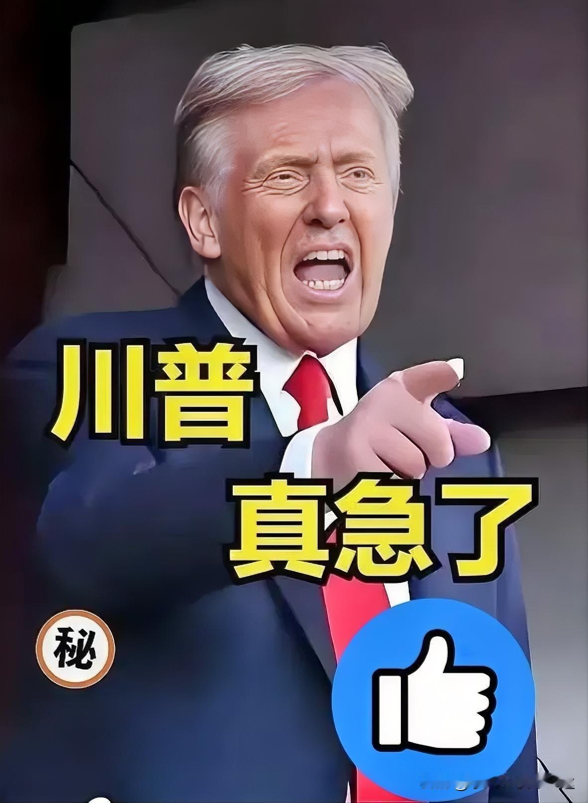 就在刚刚。
特朗普又跟自家人杠上了!

2025年11月6日，特朗普又跟自家人杠