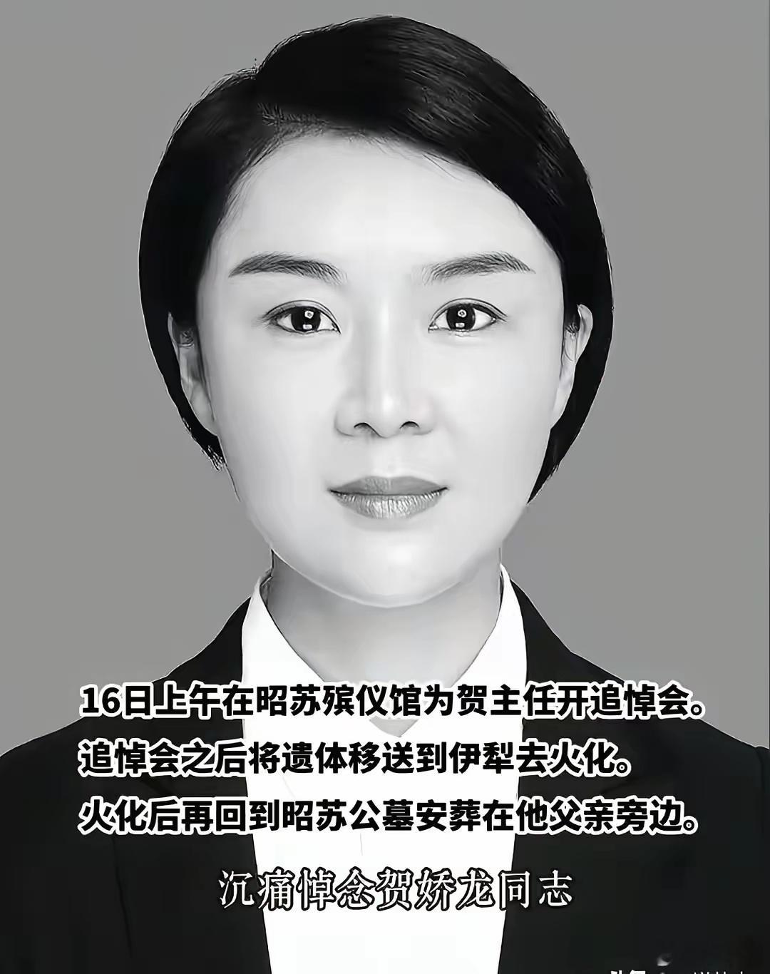 贺娇龙去世为何引发全网悼念贺娇龙一走，来自全国各地的市民自发去送行，一大早殡仪馆