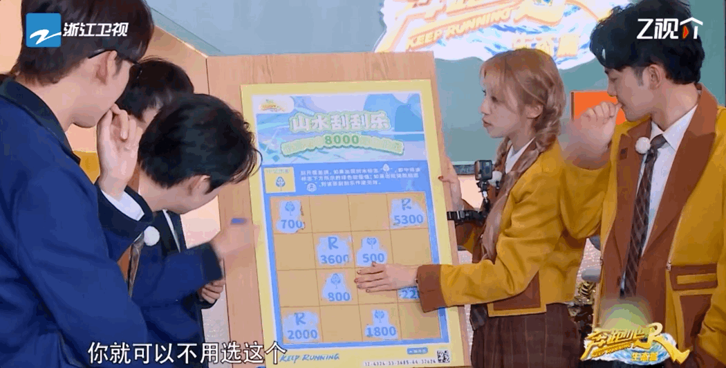#周深说张真源伸出你的源手# 果然是援手哇，蓝队之前一分没有，在最后的游戏中想要