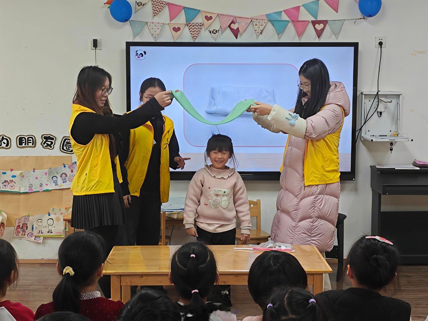 【科普启智润童心 衔接幼小筑新基】曲阜师范大学 2026年1月17日，曲阜师范大