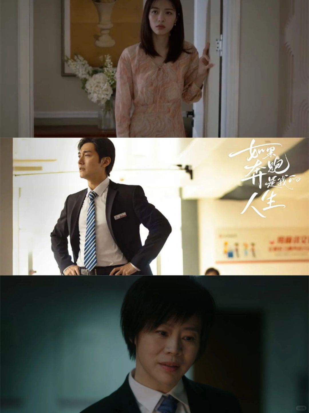 秦峰为何会出轨一个又老又丑的女人？