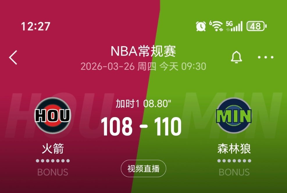 火箭这比赛看着确实脑溢血！加时赛领先13分，然后被森林狼揍了个15-0！直接被反