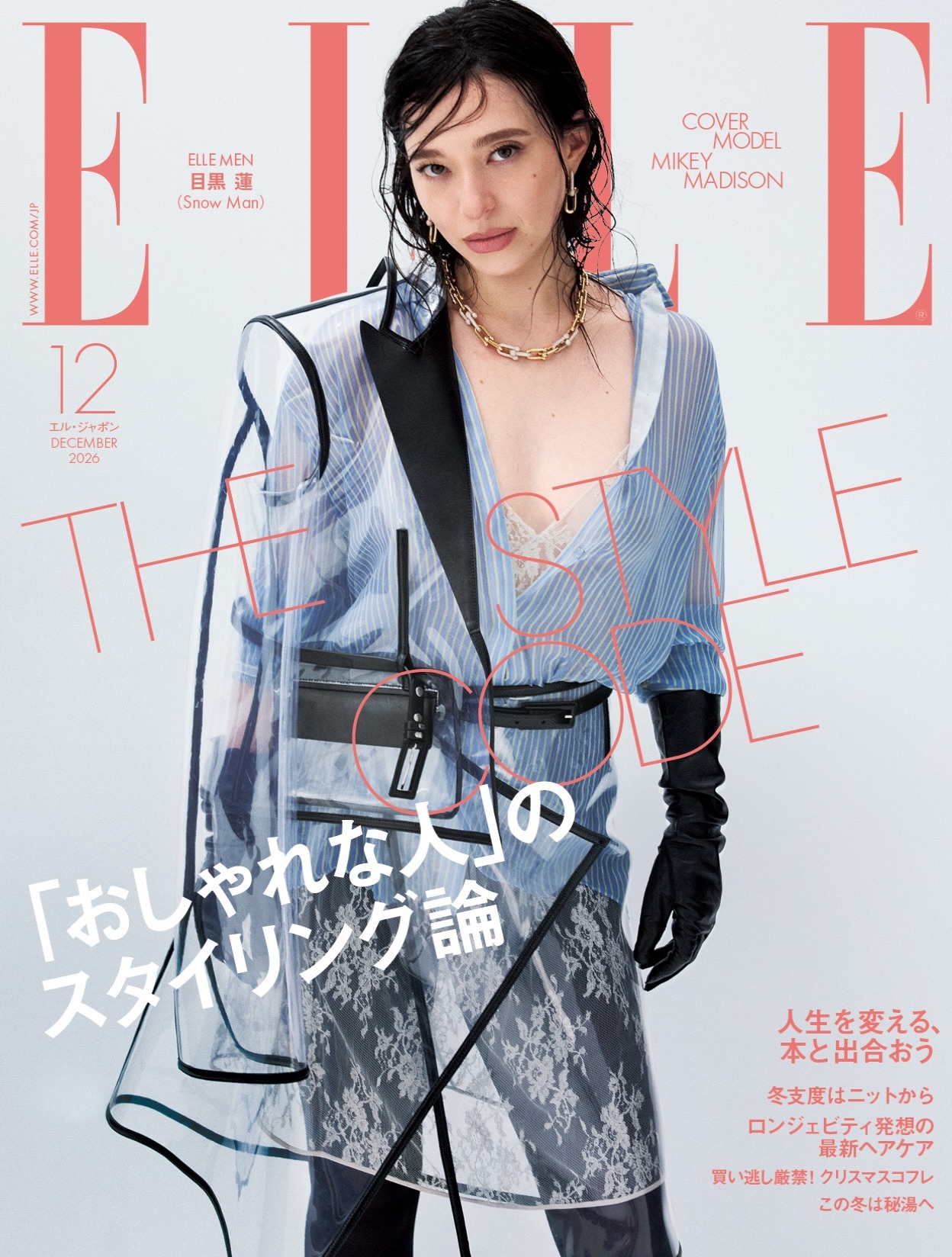 奥斯卡影后 Mikey Madison 新杂志封面，佩戴Tiffany Hard