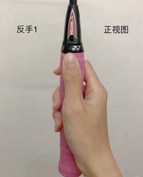 有球友留言说羽毛球反手发力不好控制，力气大了出界，力气小了很容易下网，今天我们从