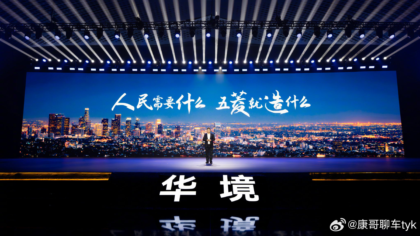 华境S全维安全王中王华为乾崑与五菱联合推出旗舰大六座SUV华境S，全系标配华为乾