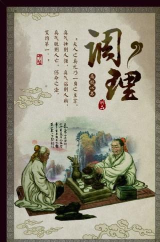 越来越“重口味”的中国人，中年后，落下一身病。这似乎成了现代都市生活的隐形标签。