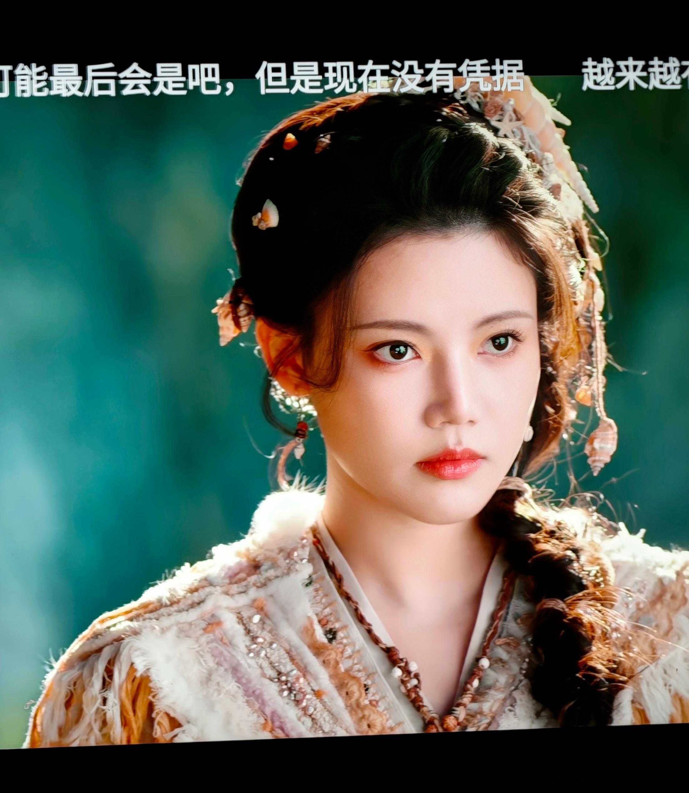 云霄仙子太美啦！孙珍妮[超话] ​​​