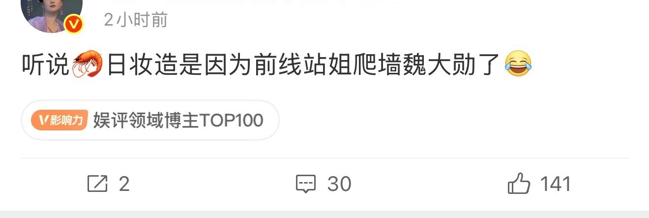 谁要害我勋子哥，你不要过来啊🙉 