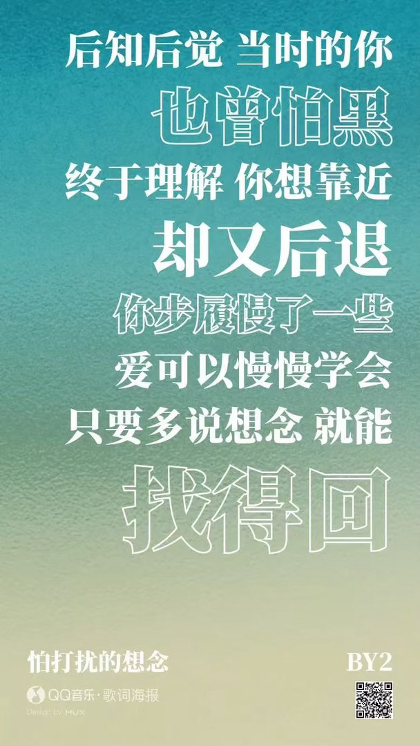 BY2说风暴之后会遇到彩虹一边看团综一边循环她们的歌，一边看见她们生活化的一面，