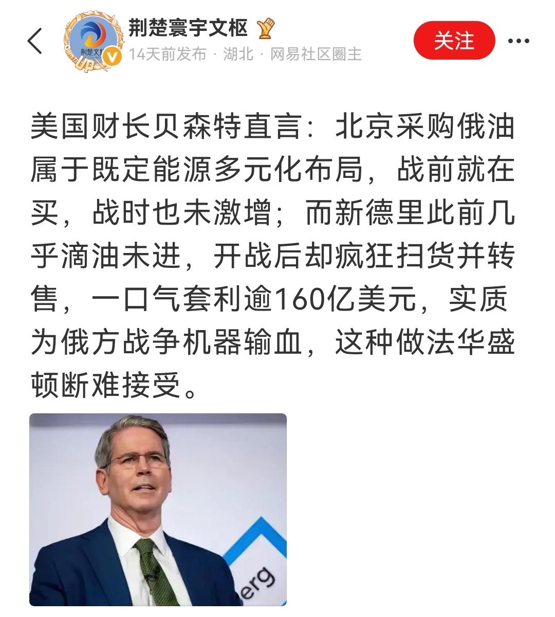 北森特说的比较实在，关于印度的评论，不置可否，不评论对错。